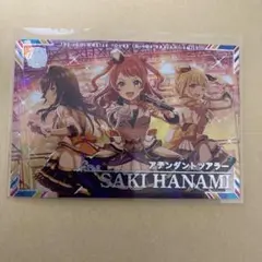 ツアマス SSR 花海咲季 アテンダントツアラー