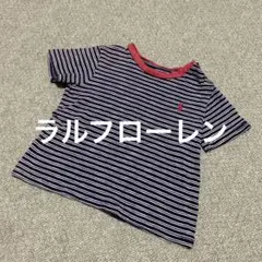 ラルフローレン　ネイビーとホワイト ストライプ　ralph lauren