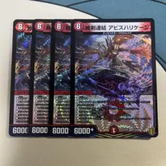 Item thumbnail for item 12a21c7c-0c94-4c1d-ba73-ee7dbac9588d