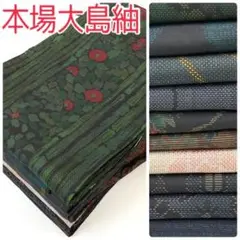 Item thumbnail for item 032d8b8a-cc6a-4f59-9ead-625494280475