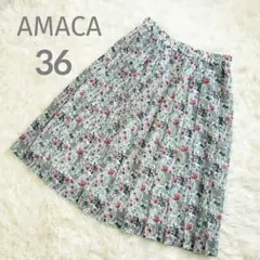 AMACA リバティプリント プリーツスカート 36