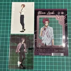 ブルーロック 糸師冴 グッズセット