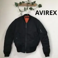 AVIREX ミリタリージャケット MA-1