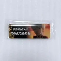 銀魂 沖田総悟 缶バッジ