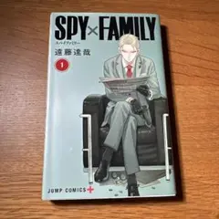 SPY×FAMILY 1