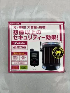 く*ま様 ユピテル ソーラー充電対応 リモコン付属カーセキュリティ VE-S37 Amazon.co.jp: ユピテル Aguilas 専用工具不要 簡単取付ソーラー