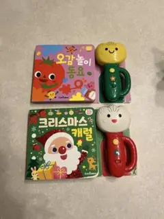 韓国童謡　チューリップサウンドブック　tulip sound book 韓国語