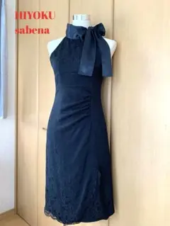 ♦︎美品ヒヨク　サベナ　リボンやレース使いが素敵なドレス　ワンピース