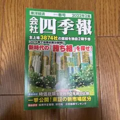 Item thumbnail for item 57de1edd-1e54-4d4f-b9e5-4068eca85c35