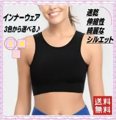✨スポーツブラ ヨガ ブラ インナーウェア フィットネス Sサイズ ブラック