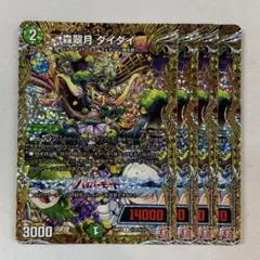 Item thumbnail for item e9c1d086-ac56-4f18-9747-70477f5eb5ad