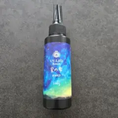 UV-LEDレジン 星の雫 100g ハード