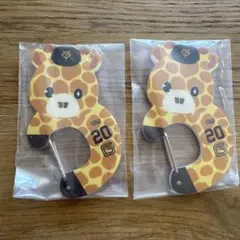 ジャイアンツ エニマイくじ アクリルカラビナ 戸郷翔征 まとめ売り