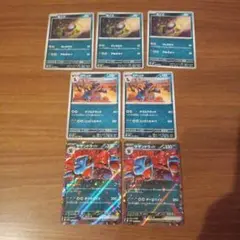 ポケモンカード　ブラックボルト　ホワイトフレア　サザンドラex　進化ライン