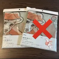 Disney 網戸張り替えネット　アリエル　1点　新品