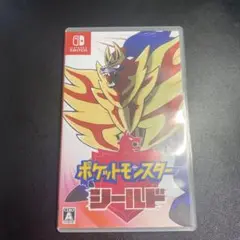 ポケットモンスター シールド