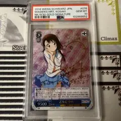 2025年最新】sp 乙女心 小咲の人気アイテム - メルカリ