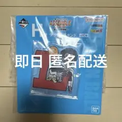 ドラゴンボール アクリルスタンド L 一番くじ