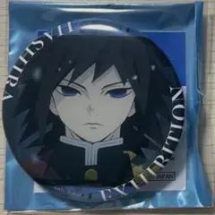 Item thumbnail for item 4383a304-52cf-45e6-bb57-99c0737dc2b2