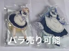 初音ミク　鏡音リン　メイド　アクスタ