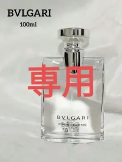 ブルガリ プールオム オードトワレ 100ml