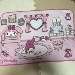 マイメロ膝掛け毛布