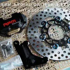 2025年最新】rpm キャリパーの人気アイテム - メルカリ