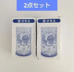 サンリオ くじ ハンギョドン グラス 2点セット