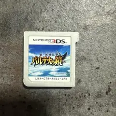 パルテナの鏡