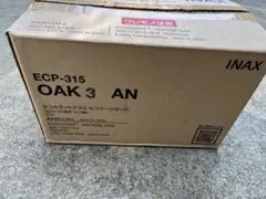 エコカラットプラス ビンテージオーク ECP-315/OAK3 AN