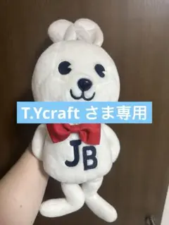 ✨️JACK BUNNY 1Wヘッドカバー 白色うさぎ✨️