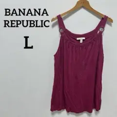 美品BANANA REPUBLIC マゼンタ タンクトップ キャミソール【L】