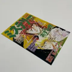 ミステリーDX　あすか　チラシ　3月号