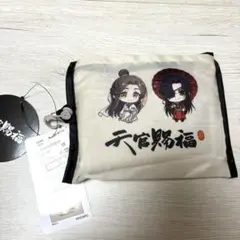 天官賜福 Avail アベイル エコバッグ