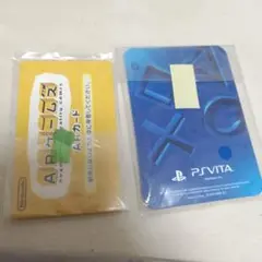 3ds vita ARカード