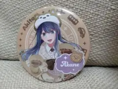 推しの子　缶バッジ　あかね　秋田♫