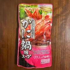 新品未開封 モランボン ストレートタイプ かに鍋用スープ(750g) ×1袋