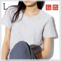 UNIQLO シャーリングT / 2024 / L ライトグレー 未使用
