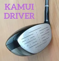 カムイツアー ドライバー