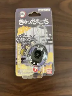 最安値！　きめつたまごっち　限定カラー