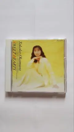 岡村孝子「SWEET HEARTS」