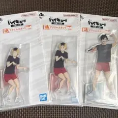 一番くじ ハイキュー！！ E賞アクリルスタンド 孤爪研磨×2 黒尾鉄朗
