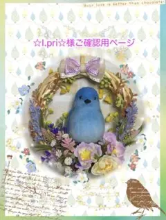 羊毛フェルト＊マウンテンブルーバード❤︎手のひらサイズのまったり鳥さん 羊毛フェルト＊マウンテンブルーバード❤︎手のひらサイズの