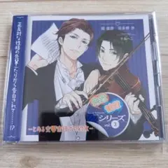 Item thumbnail for item a717dd37-17a1-455e-abd3-eef397a666be