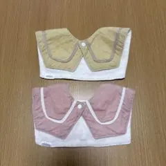 【美品】襟型スタイ 2枚セット