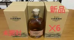 サントリーシングルモルトウイスキー白州蒸留所限定