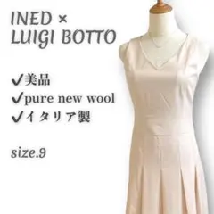【美品】 イネド × LUIGI BOTTO 裾チュール タックフレアワンピース