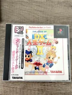 【最安値】DX人生ゲーム2 ベスト PlayStation プレイステーション