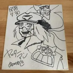 Item thumbnail for item e65e7a49-5da9-40d0-ab1a-5b0f0bf9c7c0