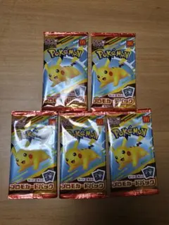 マクドナルド　ポケモン　ハッピーセット プロモ　 5パック